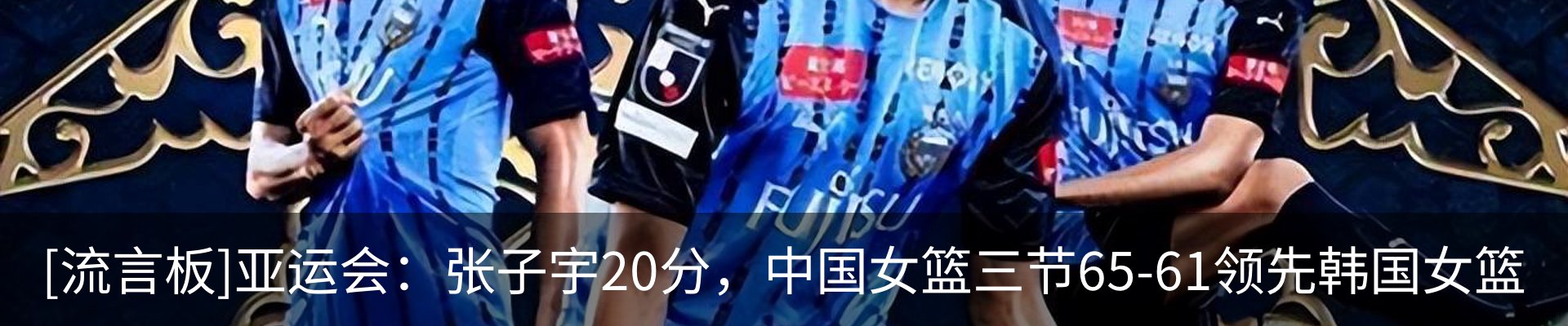 热点资讯